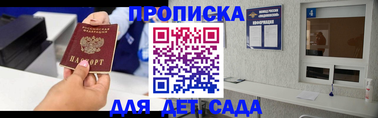 форма 3 в Нарткале