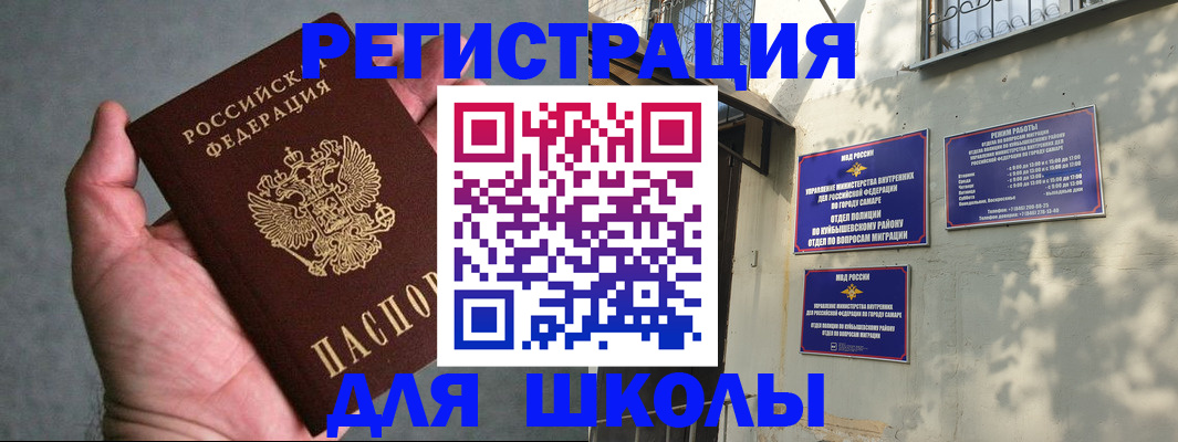 регистрация в Нарткале